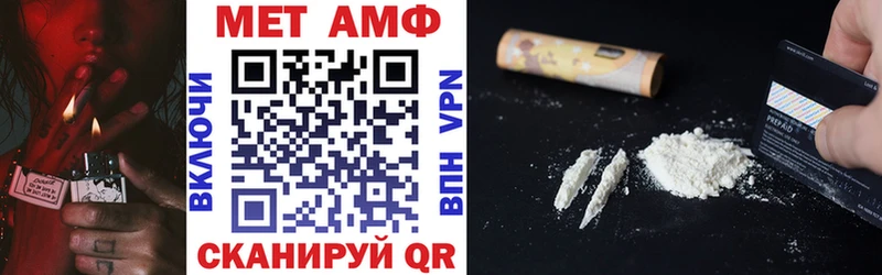 Amphetamine Premium  Закаменск 