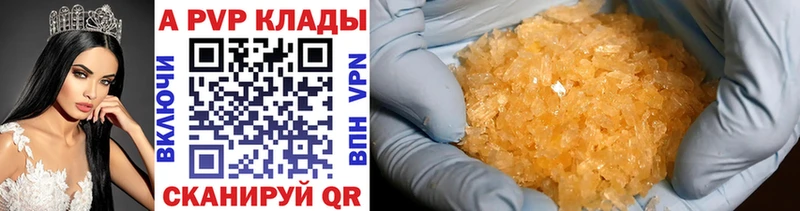 купить сайты mega ТОР Альфа ПВП VHQ Закаменск