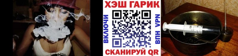 это телеграм  Закаменск  Гашиш AMNESIA HAZE  как найти закладки 