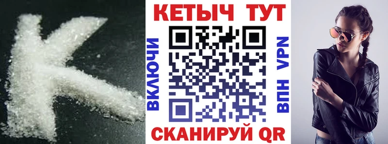 ссылка на мегу вход Закаменск КЕТАМИН ketamine закладка