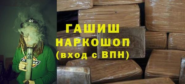 кристаллы Балабаново