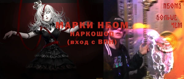 кристаллы Балабаново