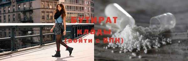 Альфа ПВП Балахна