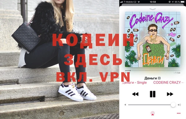 Альфа ПВП Балахна