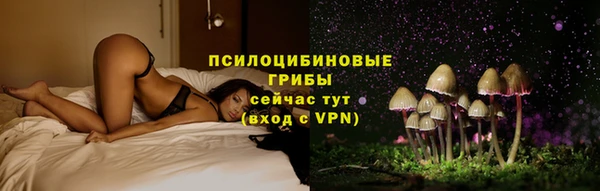 кристаллы Балабаново