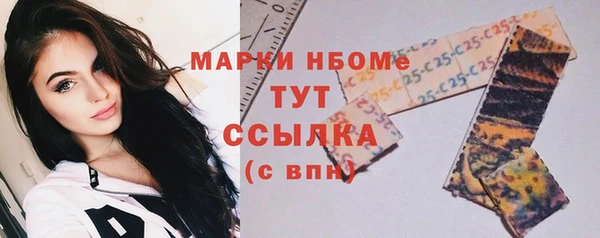 кристаллы Балабаново