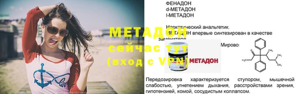 Альфа ПВП Балахна