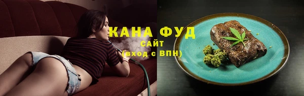 кристаллы Балабаново
