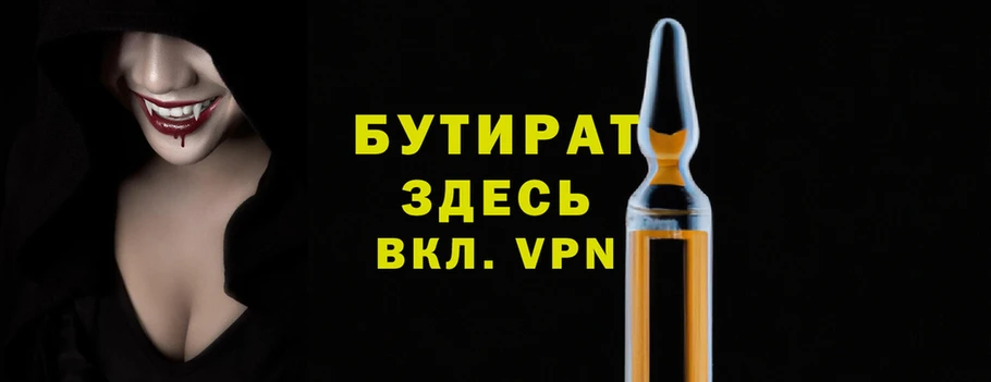 гидропоника Баксан