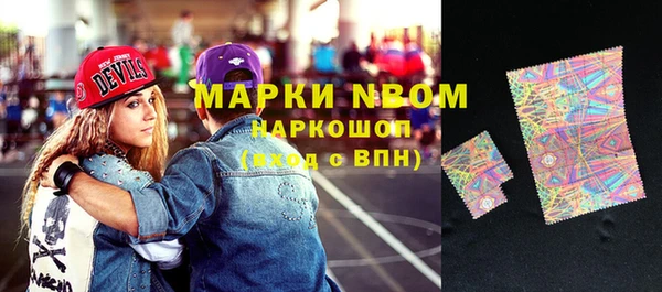 кристаллы Балабаново