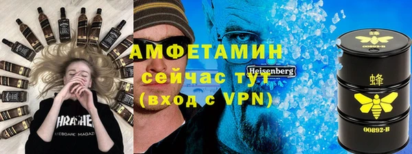 мяу мяу кристалл Снежногорск