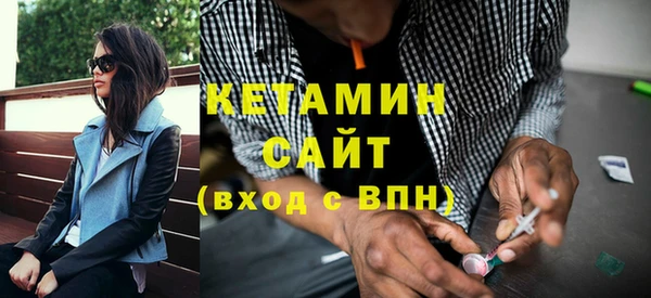 кристаллы Балабаново