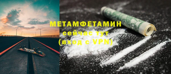 гидропоника Баксан