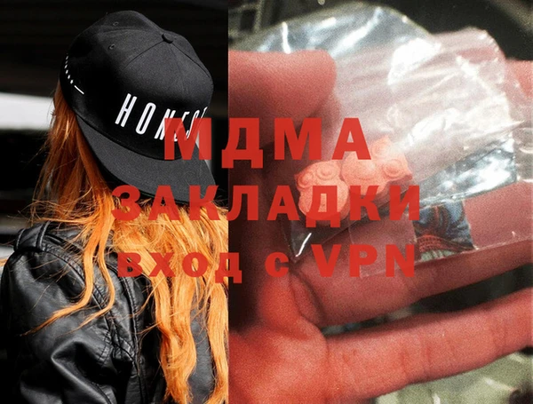 кристаллы Балабаново