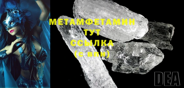 кристаллы Балабаново
