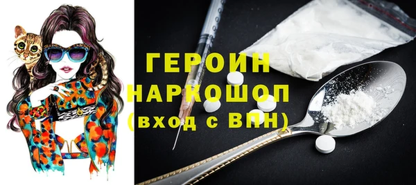 кристаллы Балабаново