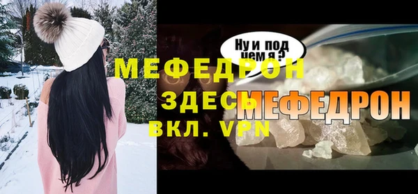 кристаллы Балабаново