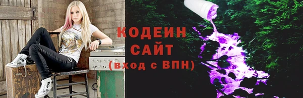кристаллы Балабаново