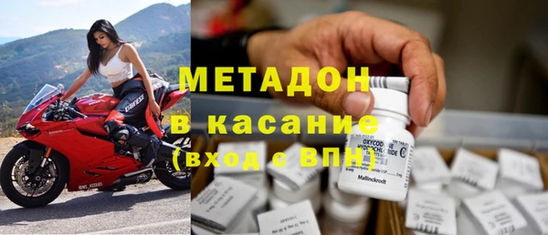 кристаллы Балабаново