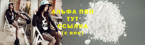 мдма Семилуки