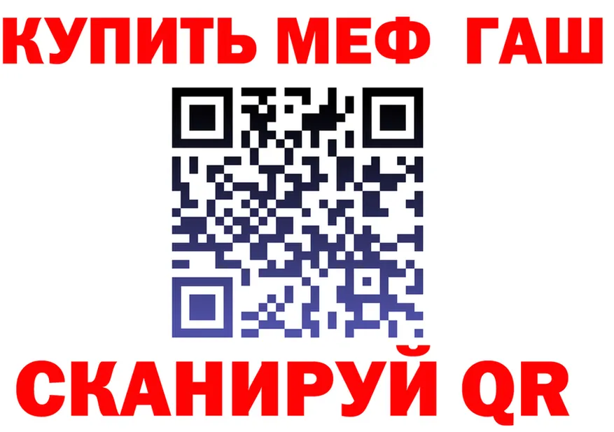 МЯУ-МЯУ VHQ зеркало мориарти hydra Закаменск