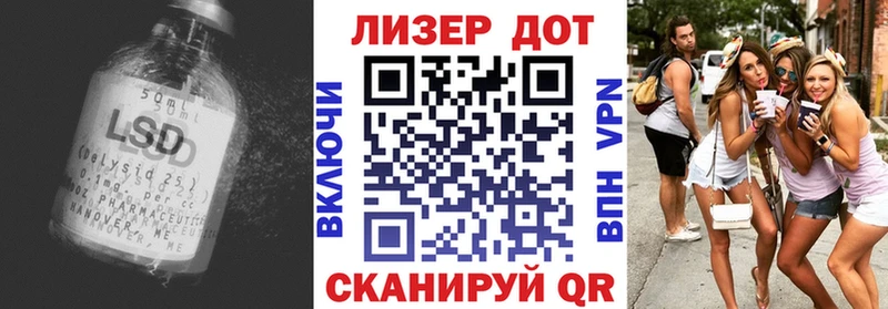 дарнет шоп  hydra онион  ЛСД экстази кислота  shop формула  Закаменск 