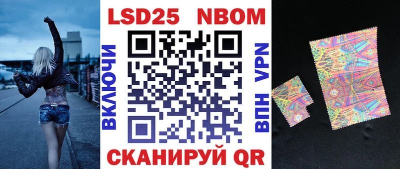 площадка Telegram  магазин продажи   Закаменск  Марки N-bome 1500мкг 