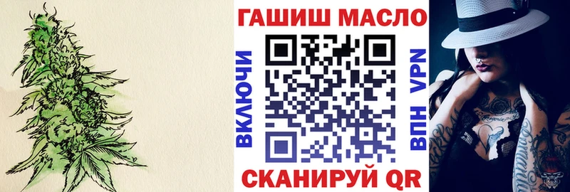 ТГК жижа  kraken зеркало  Закаменск 